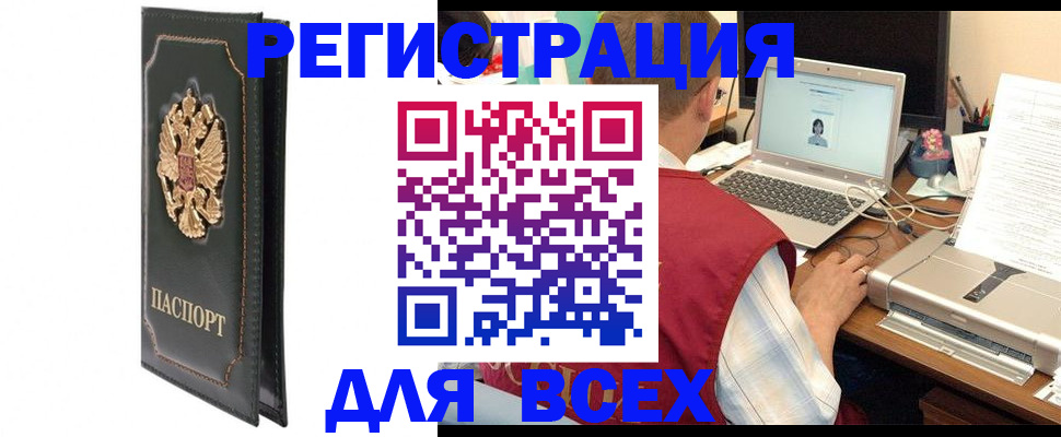пропишу в квартире в Острогожске